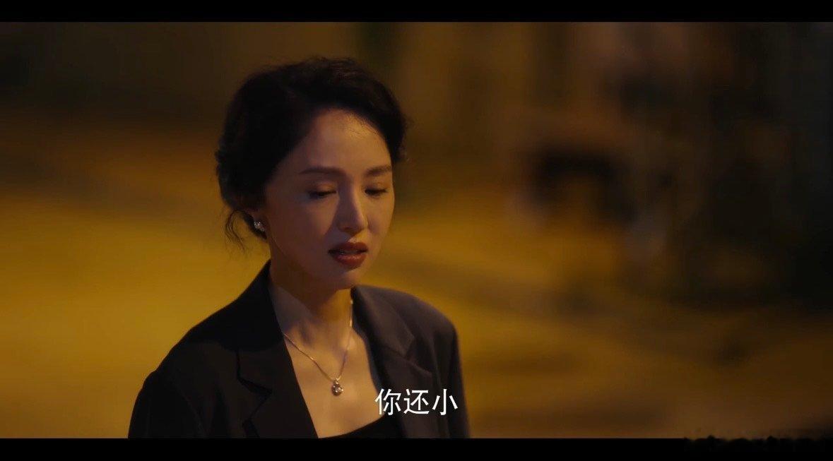 张凌赫董璇母子对手戏 宛如一幅细腻的情感画卷，在荧幕上徐徐展开，不允许任何热爱戏