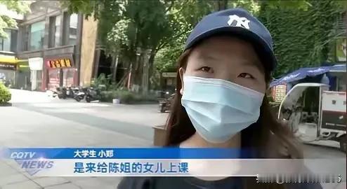 这样不诚信的家长，就是给孩子上反面课，只要自己得到利益，赖账也没关系！

重庆女