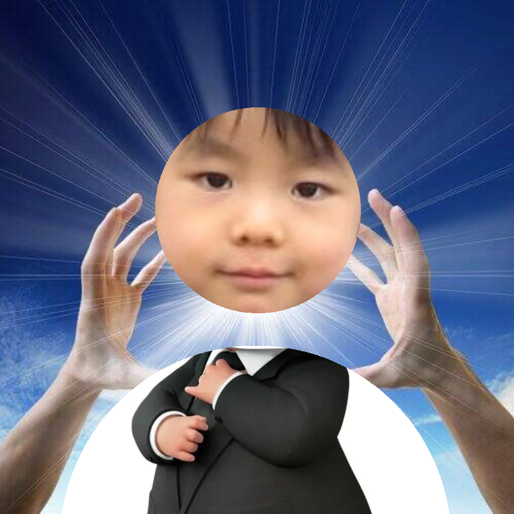 不如我 