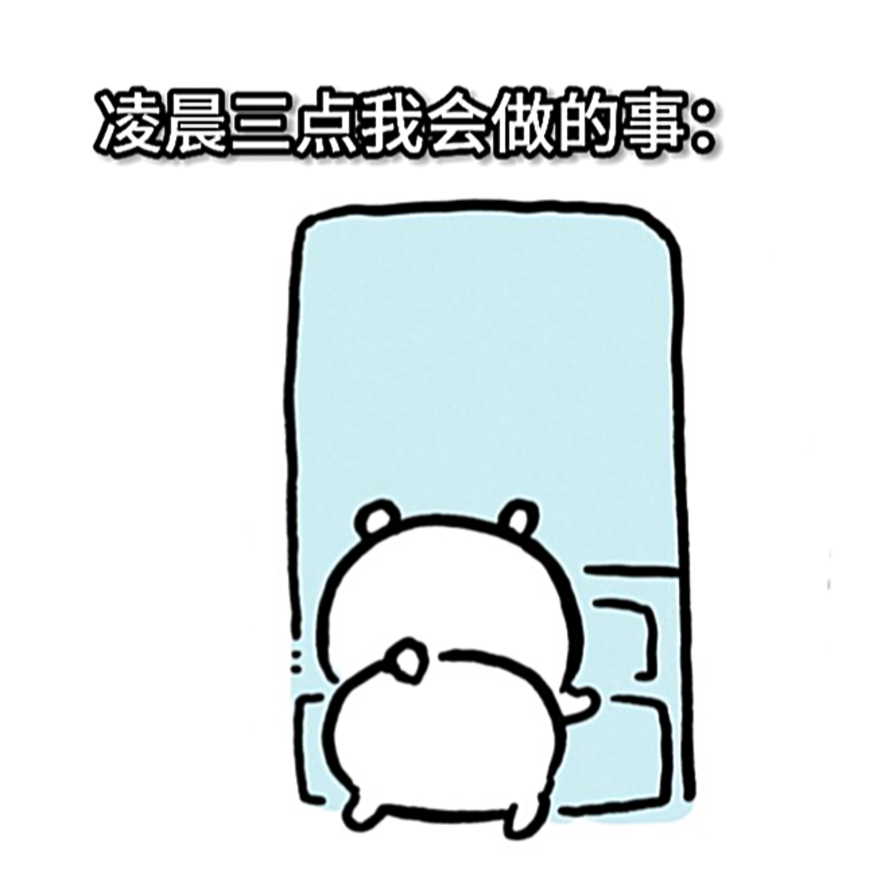 就是现在： ​​​