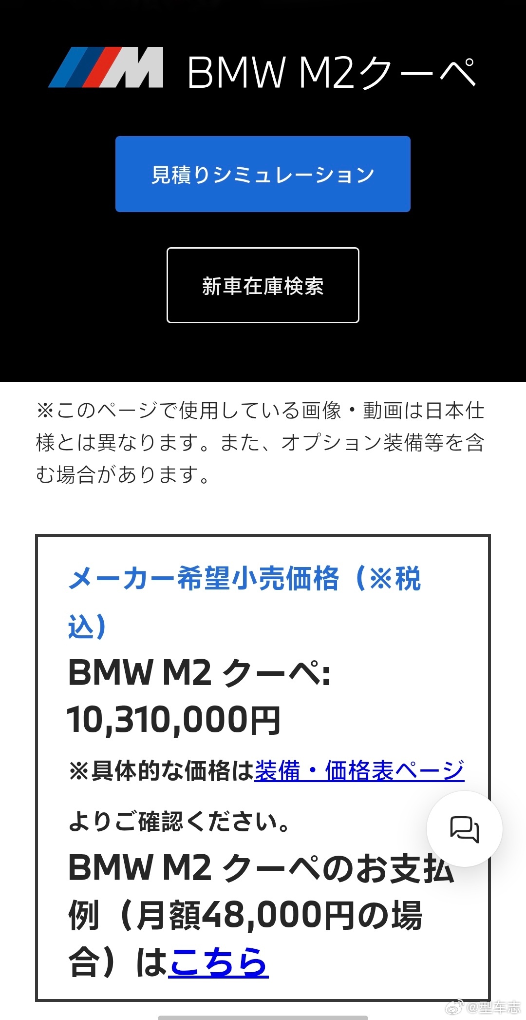 型车街拍偶遇奔驰AMG GLA 45 S。我记得国内当年最多只引进到 GLA 3