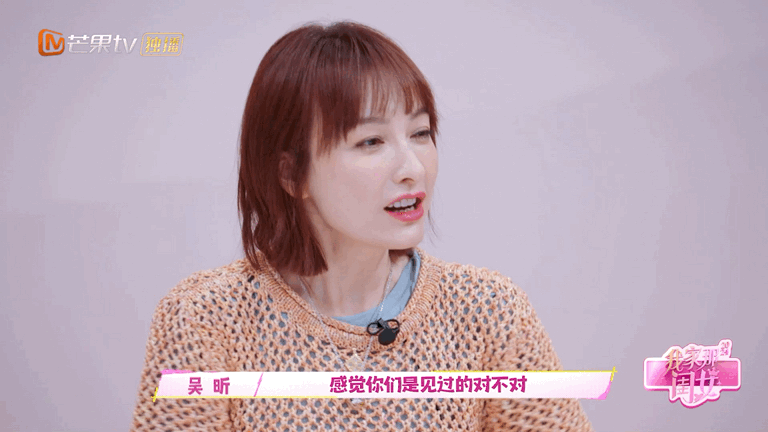 #李纯妈妈谈见马頔初印象#李纯妈妈说第一次见马頔觉得他阳光帅气！[哈哈] ​​​