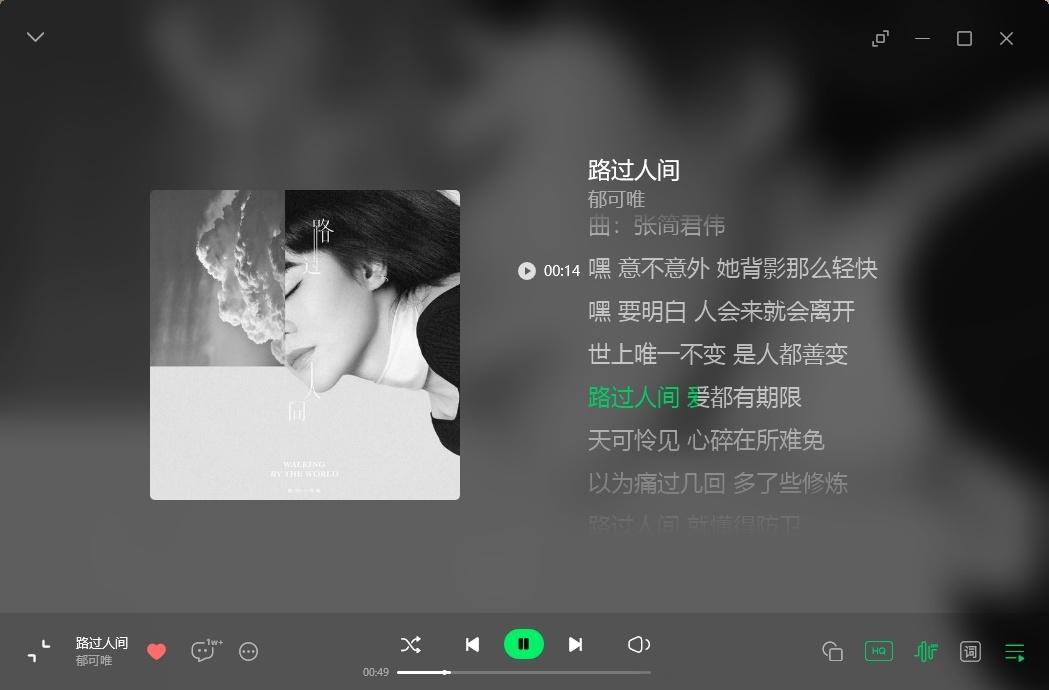占情感的时候，随机排到的曲目，总是会通过不一样的方式给人答案。道出了结果，还说明
