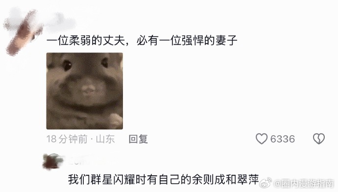 群星闪耀时有自己的余则成和翠萍群星闪耀时你早说你是这种风格啊 早说你是这种又紧张
