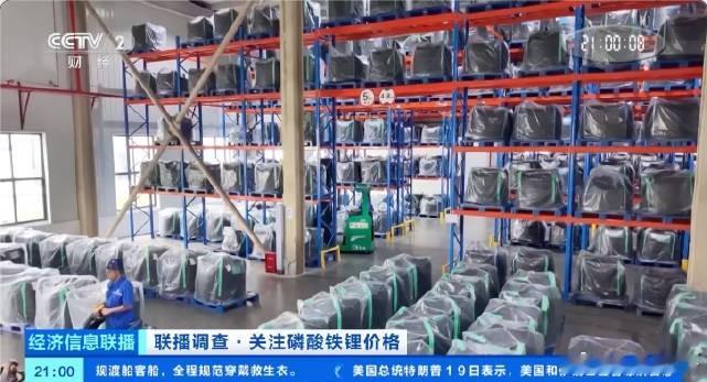 新能源车企抢货磷酸铁锂磷酸铁锂价格较一年前直接翻倍，400公斤装现价超25000