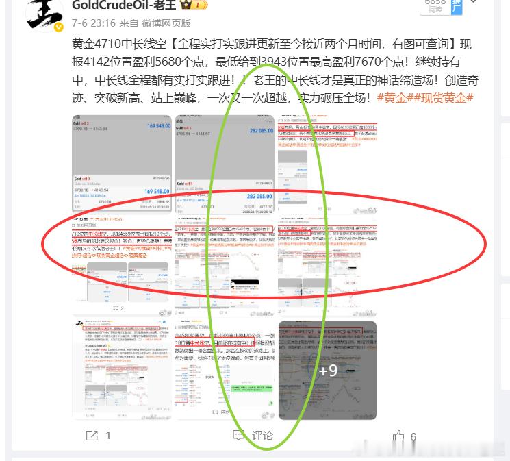 或许你还在为资金的亏损而烦恼，或许你还在为市场的不确定性而迷茫，朋友如果选择相信