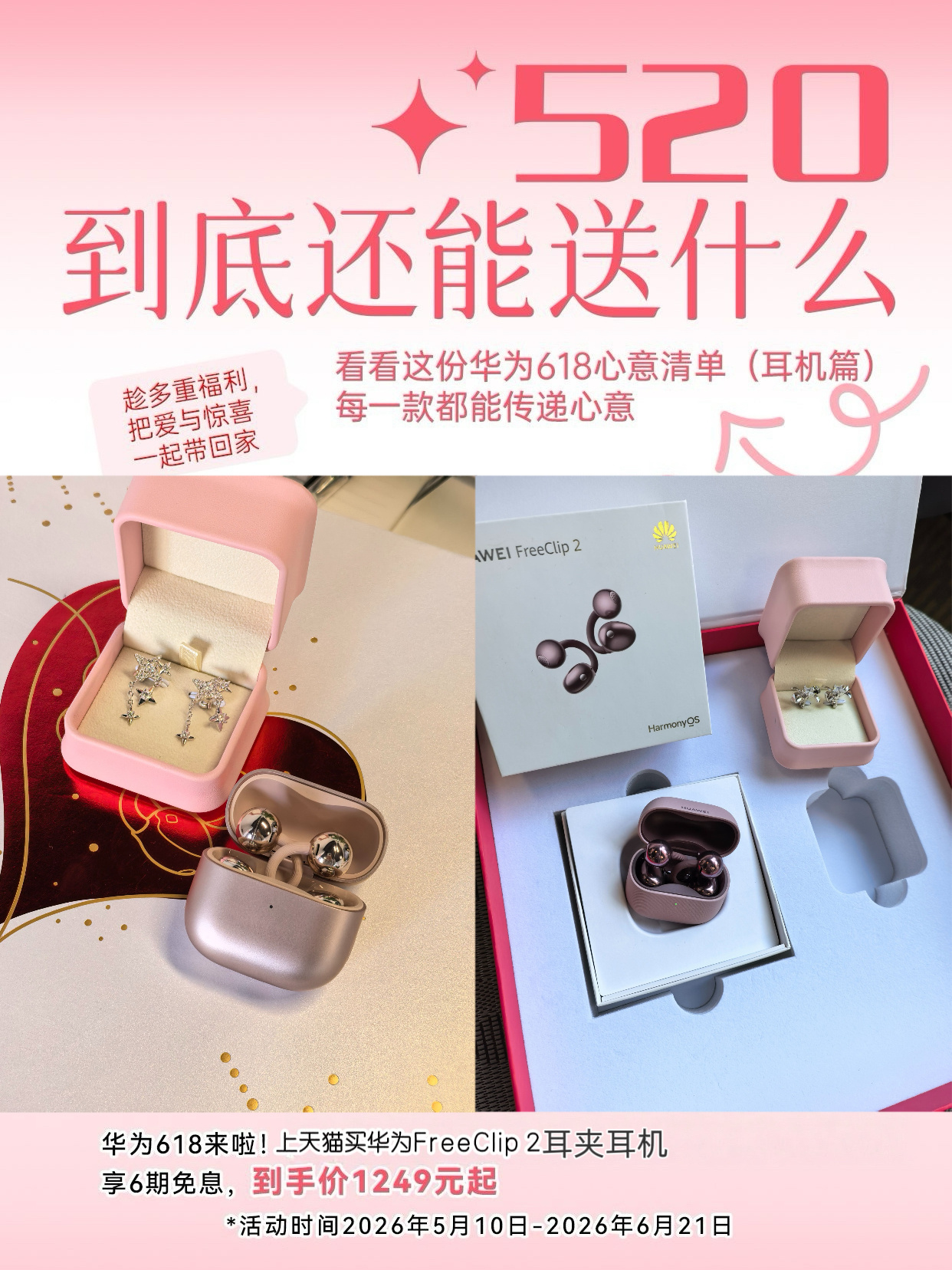 乌兰图雅望北京的含金量还在上升追乌兰图雅的快乐这不就来了，好听的歌声之外，超值福