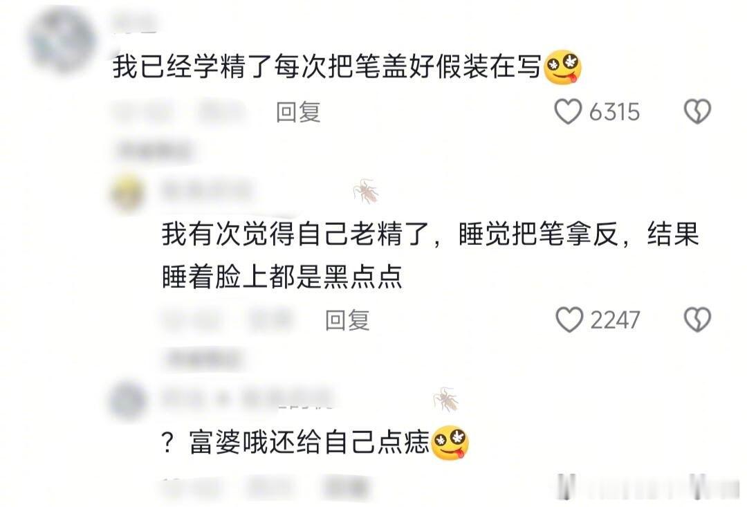 这状况 怎一个困字了得 