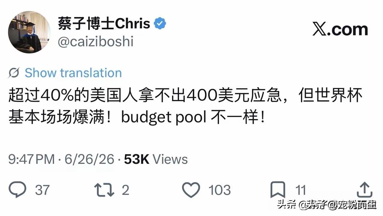 很多网上讨论美国经济的人，发言的没去过美国，轻信的也没踏足过这片土地，全靠碎片化
