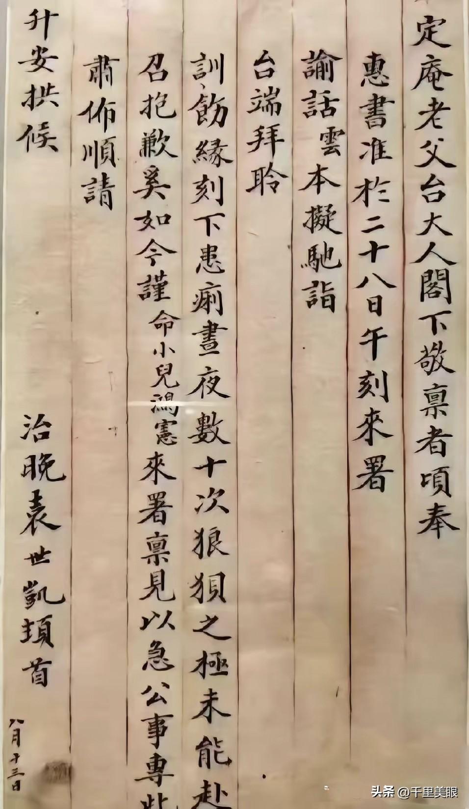 有心栽花花不开，无心插柳柳成荫
袁世凯的仕途之路这样。

他早年一心想走科举仕途