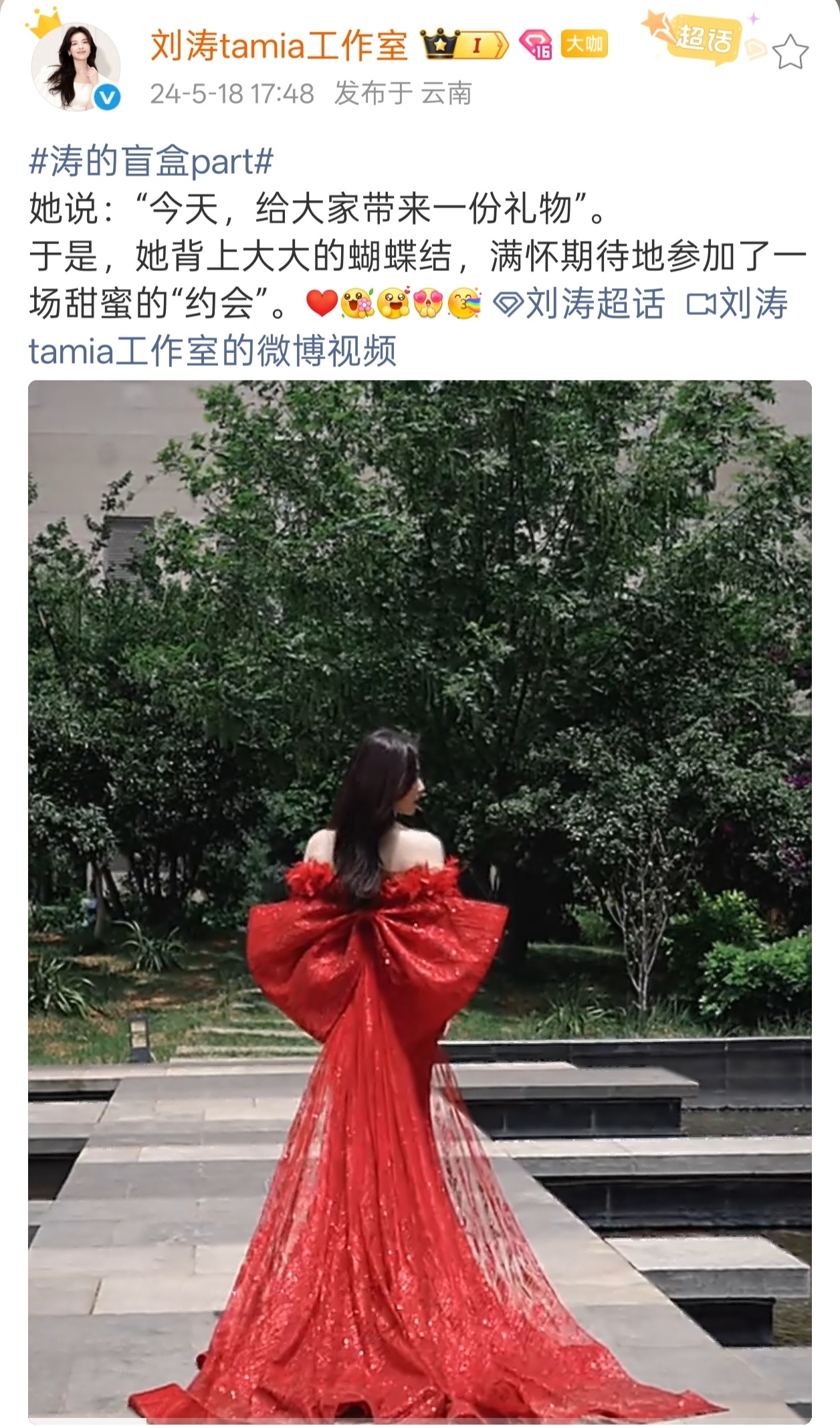 刘涛纯勾引的~不仅让靶把她当礼物拆了，还跟靶说她这个雪媚娘挺好吃的～ 