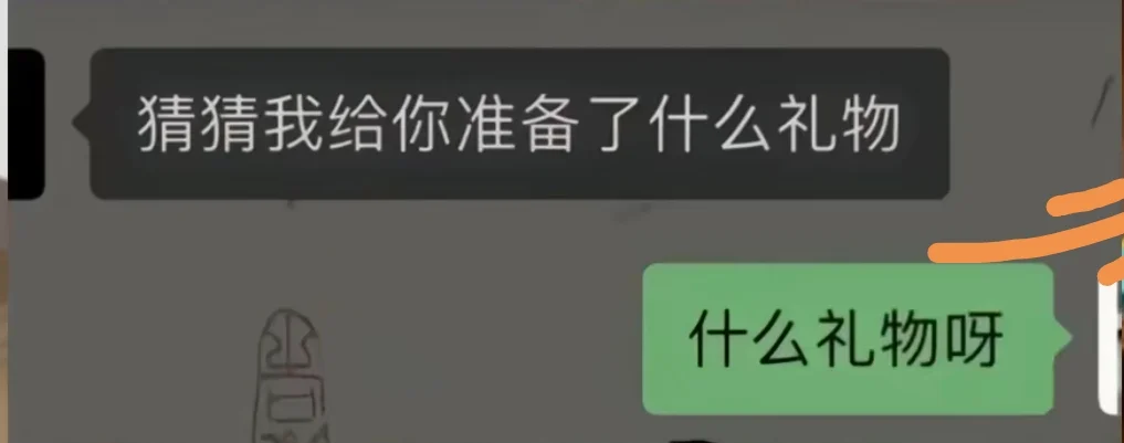 哈哈哈哈，我笑的肚子疼，万万没想到