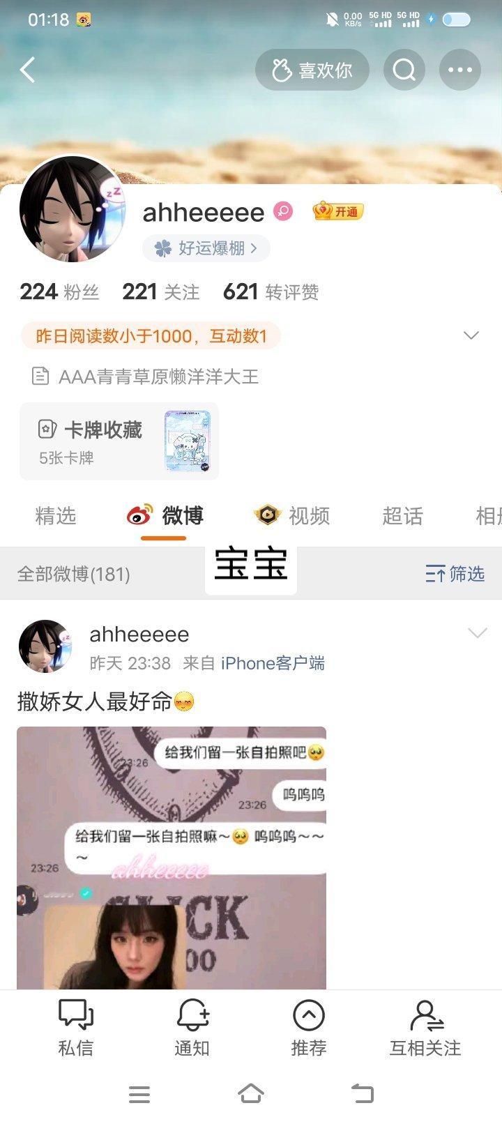 第一批来啦 ​​​