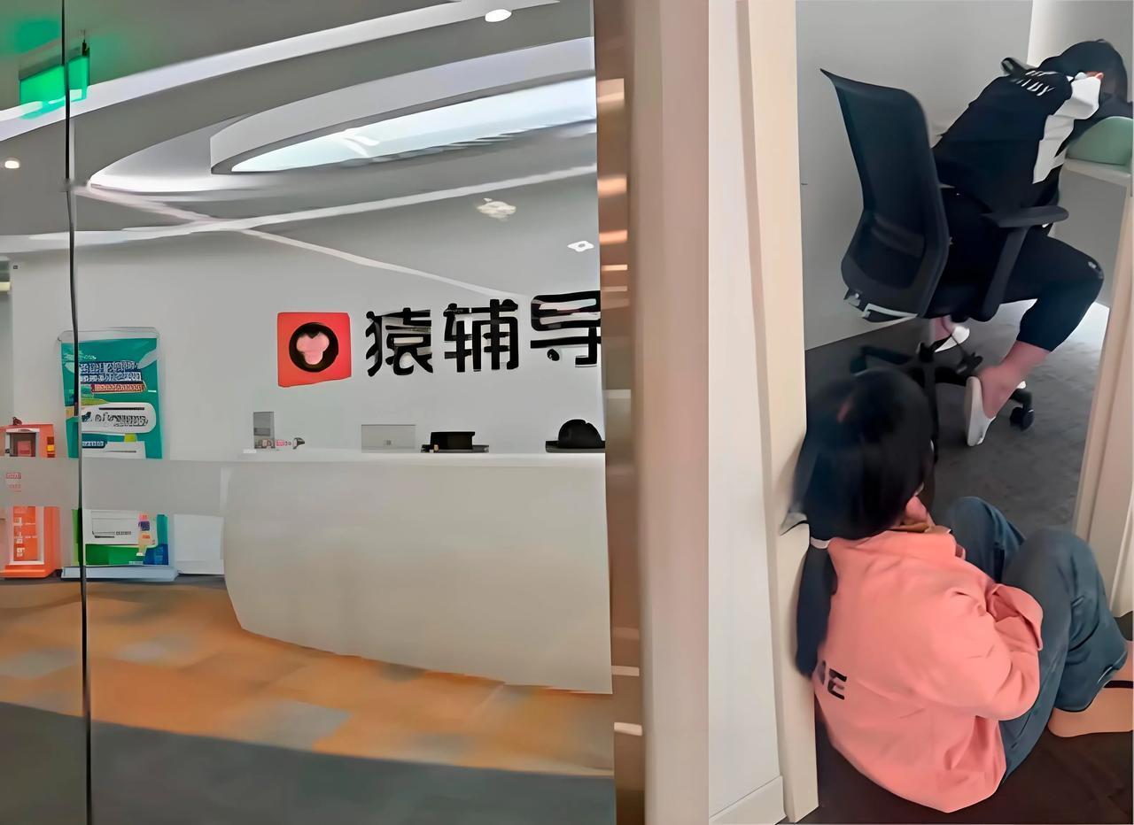4月24日上午，就猿辅导武汉公司关于员工李某因工猝死相关工亡事宜，武汉东湖新技术