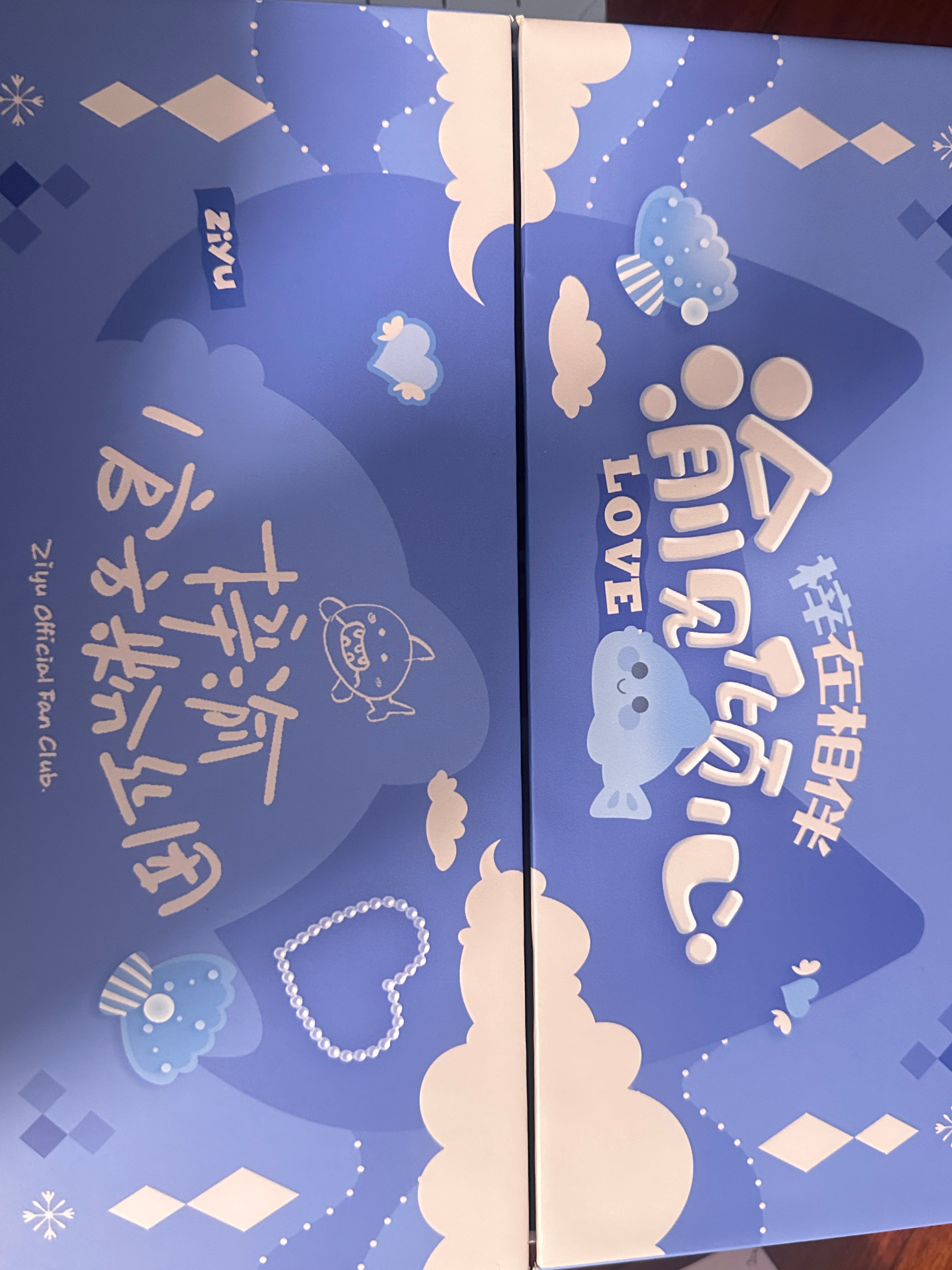 感谢梓渝粉丝好用心的礼盒 有范趣町盲盒施洛华墨镜笑容加电动牙刷还有梓渝封面的🧧