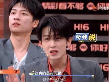 你好星期六下期是变装派对 变装派对设定让综艺氛围轻松热闹，各类创意造型打破固有形