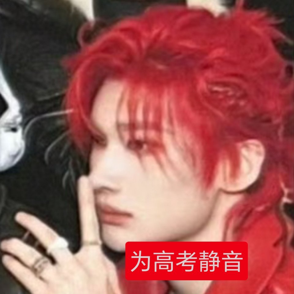 明年高考可以用 