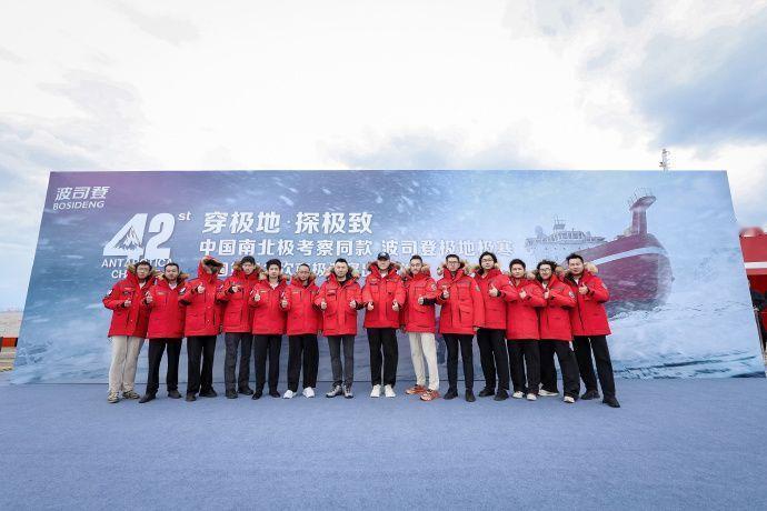每个人都是自己的极地2025年11月，中国第42次南极考察队再次启程。随队出征的