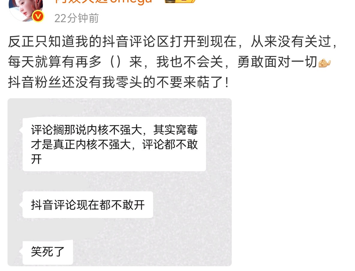 算了 我和你们这些没班上没高考过的太女未说不明白 不是人人都是无业游民都有大把时