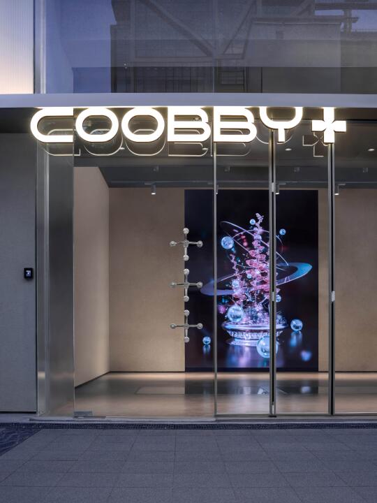 COOBBY+数字艺术共创空间 🧿 光之破界