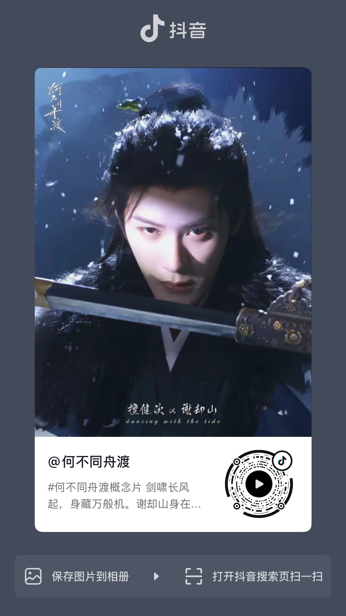 好牛的演技和剑法