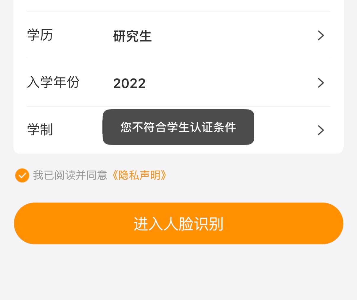 邮政快递这个学生认证专享，是真不把硕士和博士当人啊[允悲][允悲][允悲]本来就