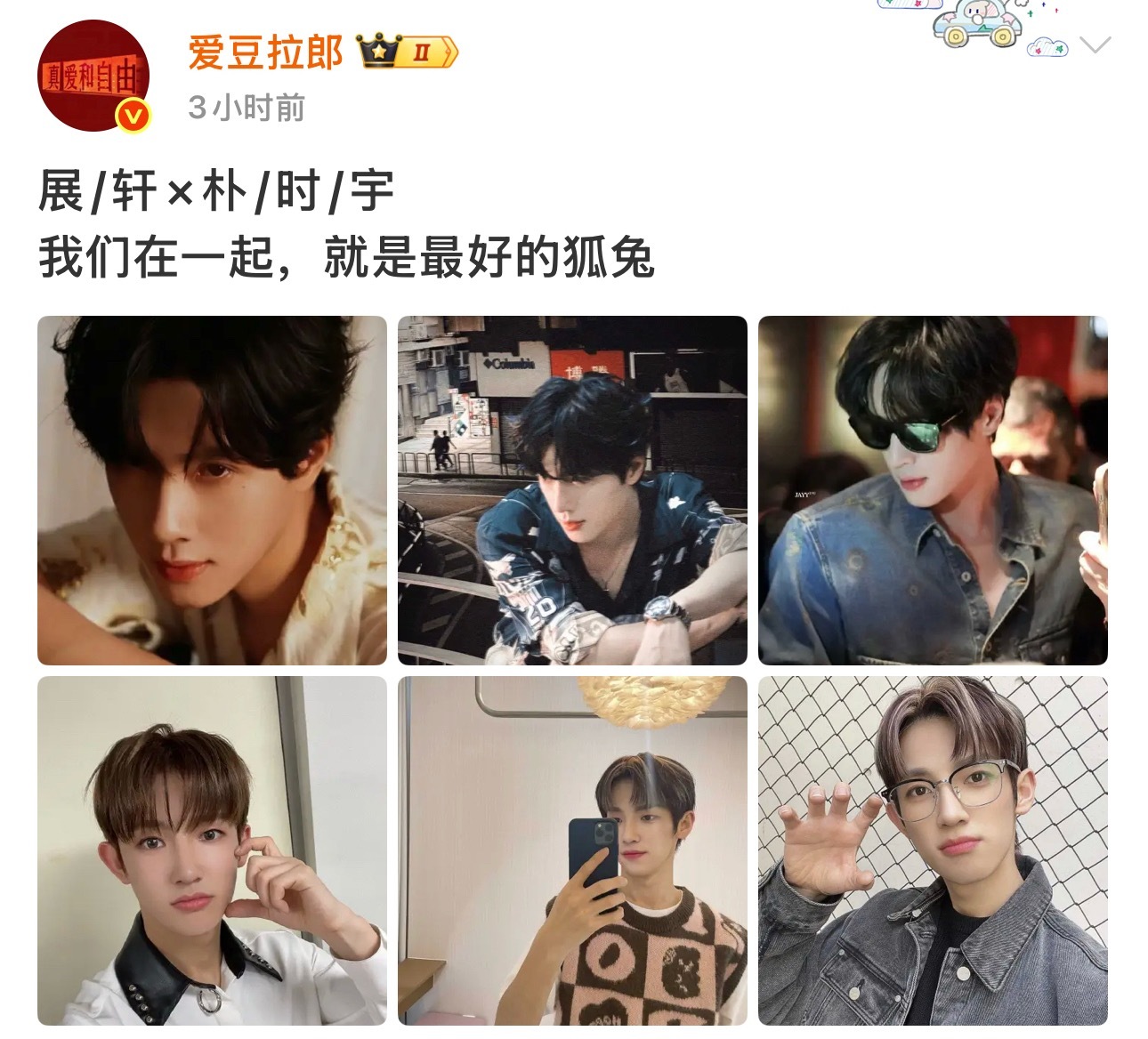 我超威？没看评论区都知道小猪要被骂了