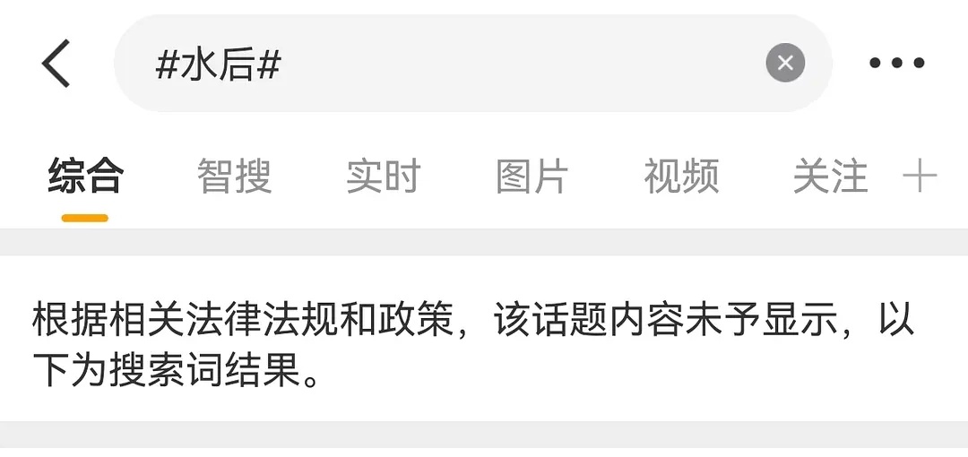 🔒的好快 
