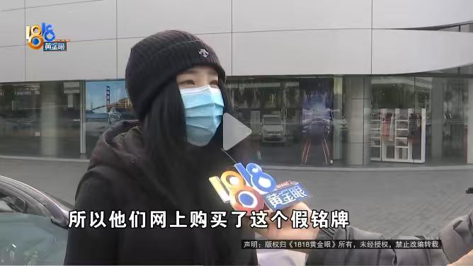 浙江嘉兴，裘女士5年前花100多万买了一台限量版跑车，今年裘女士打算卖车时，发现