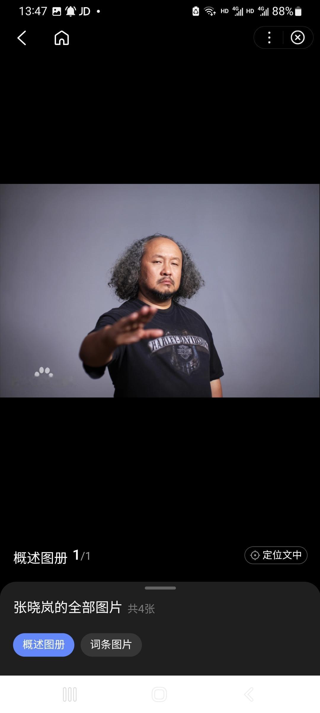 无论是听懂掌声，还是科比姓科。
一切成功学都只有一个目的，让你交钱，如果不成功，