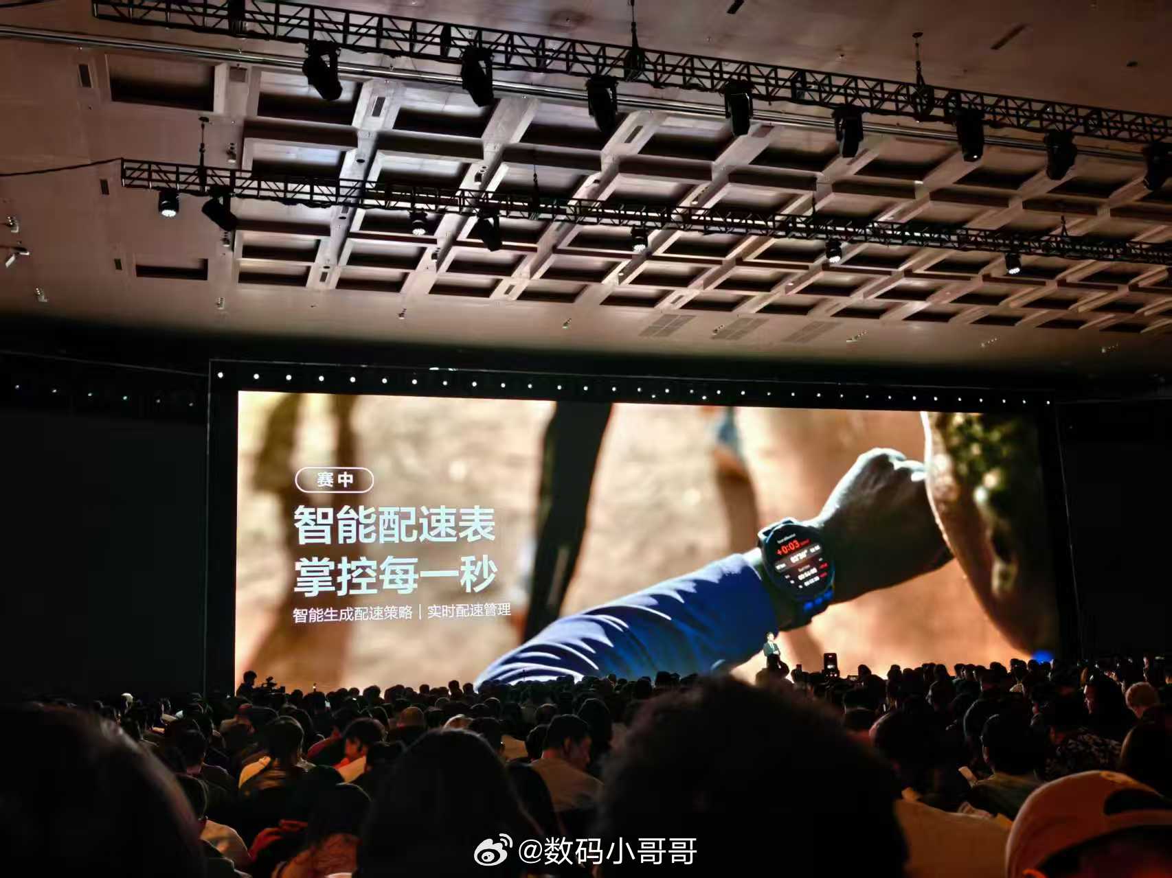 华为跑表业界首发马拉松模式  不仅智能，还更专业！WATCH GT Runner