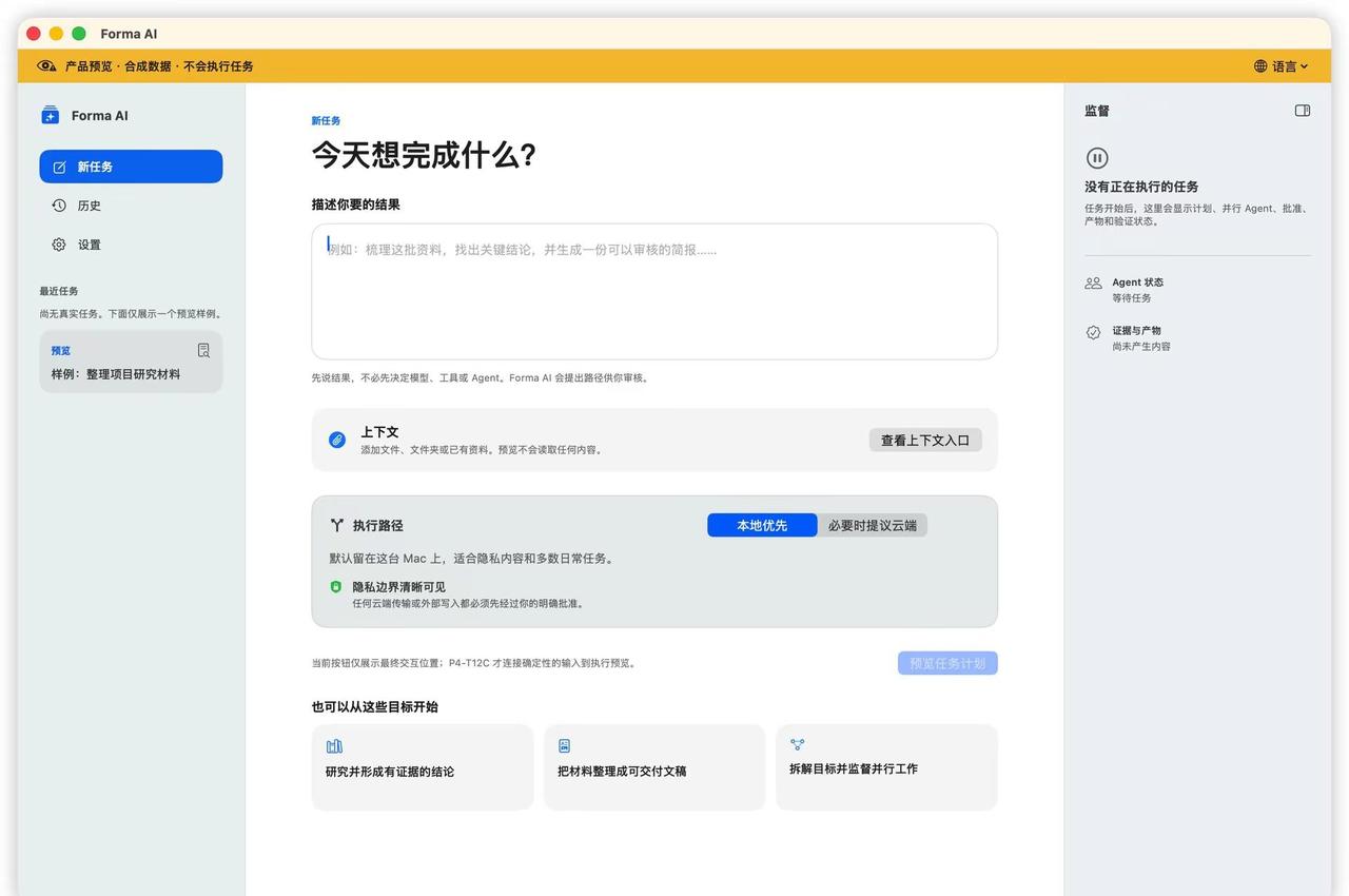 先给朋友们搂一眼。这就是一个以这四个开源项目：holaOS ，Semantica