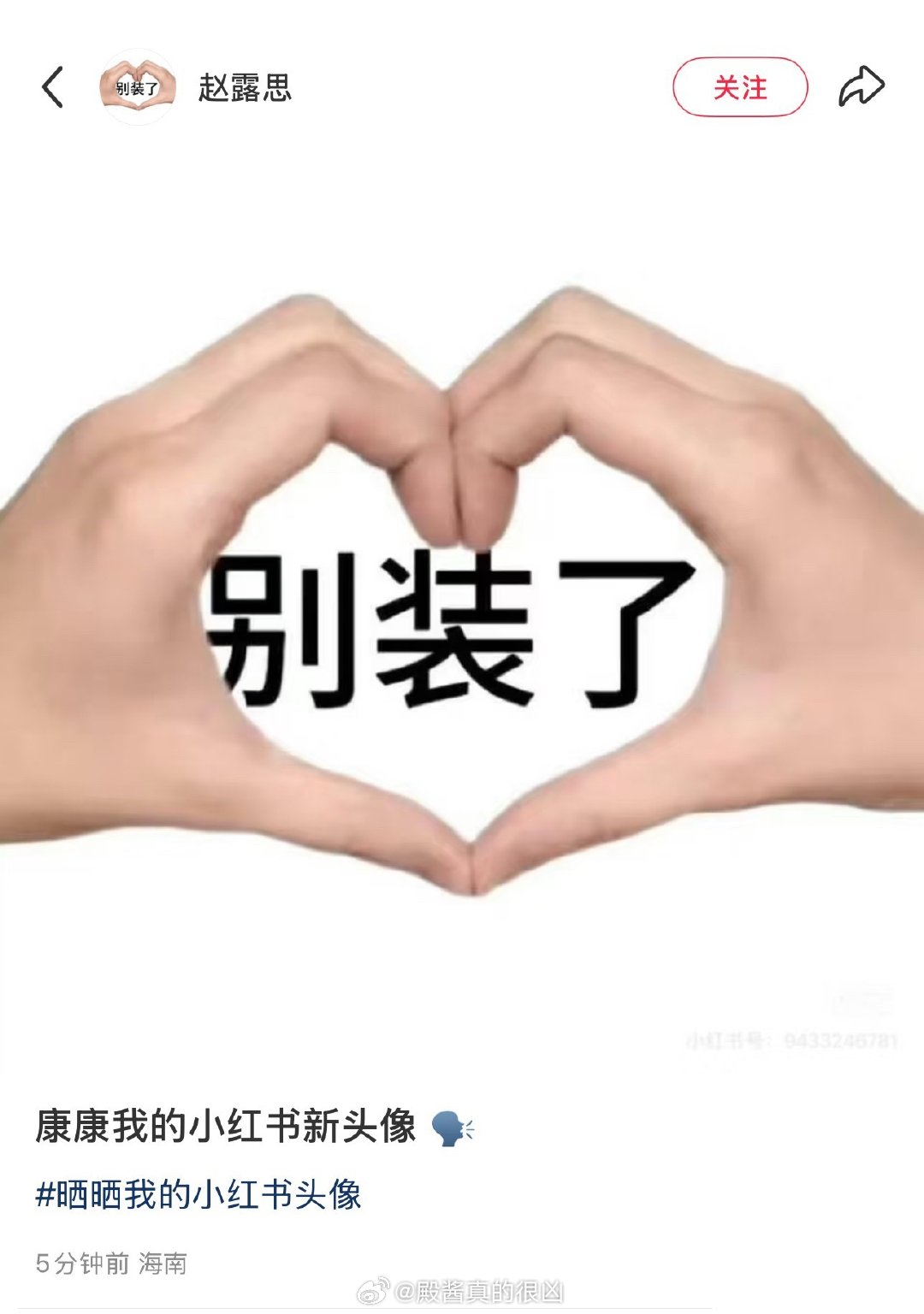 95🌸们的战争怎么这么有意思啊🤣 