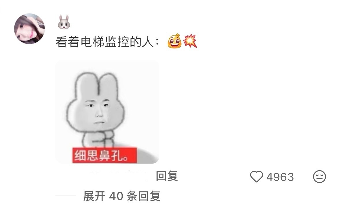 看短剧上头电梯都忘下了 