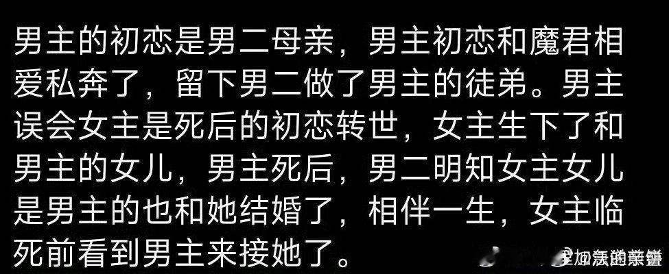 月都花落最差的是小说底子，黑莲花咸鱼为啥相对看好，因为晋江新名著，剧情人设方面比