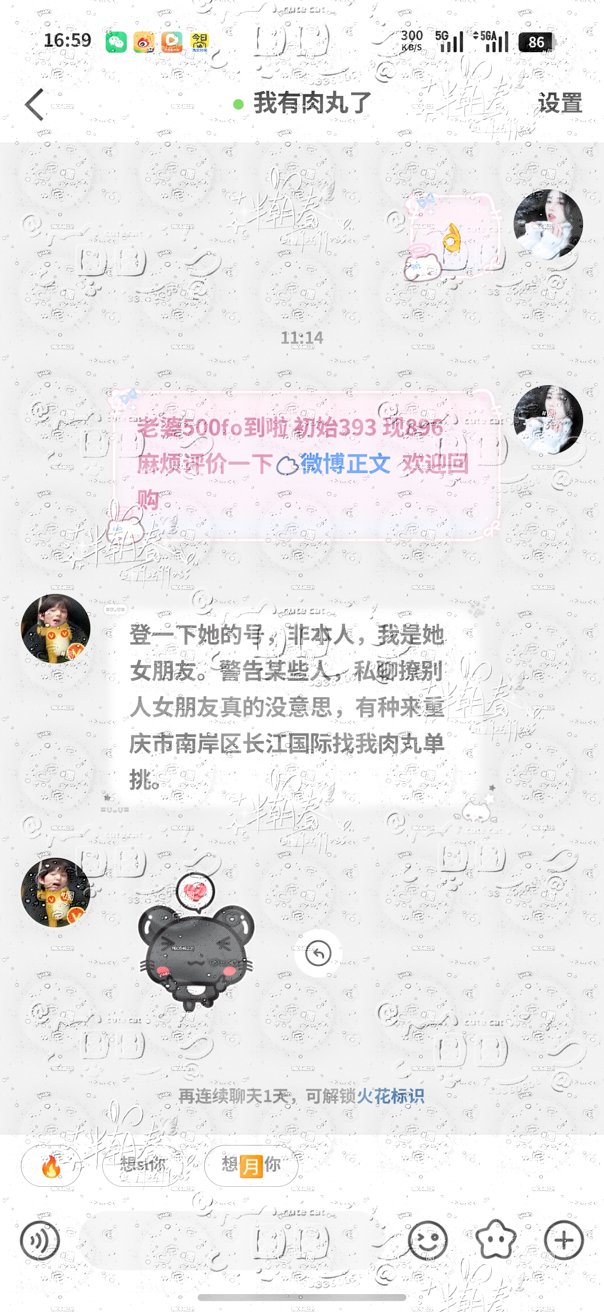 500质量fo  专栏 · 圆圆酱 >ᴗ