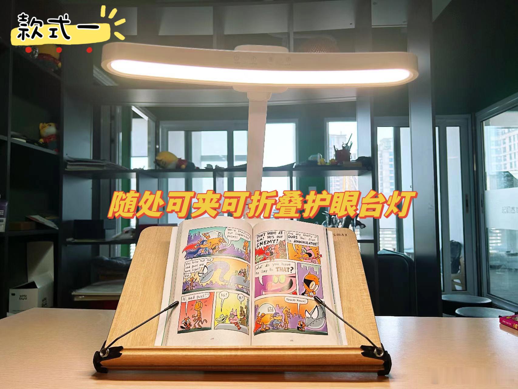 绝无仅有！让大家久等的护童同工厂护眼台灯已上！护童同款要700多，厂家亏本清仓1
