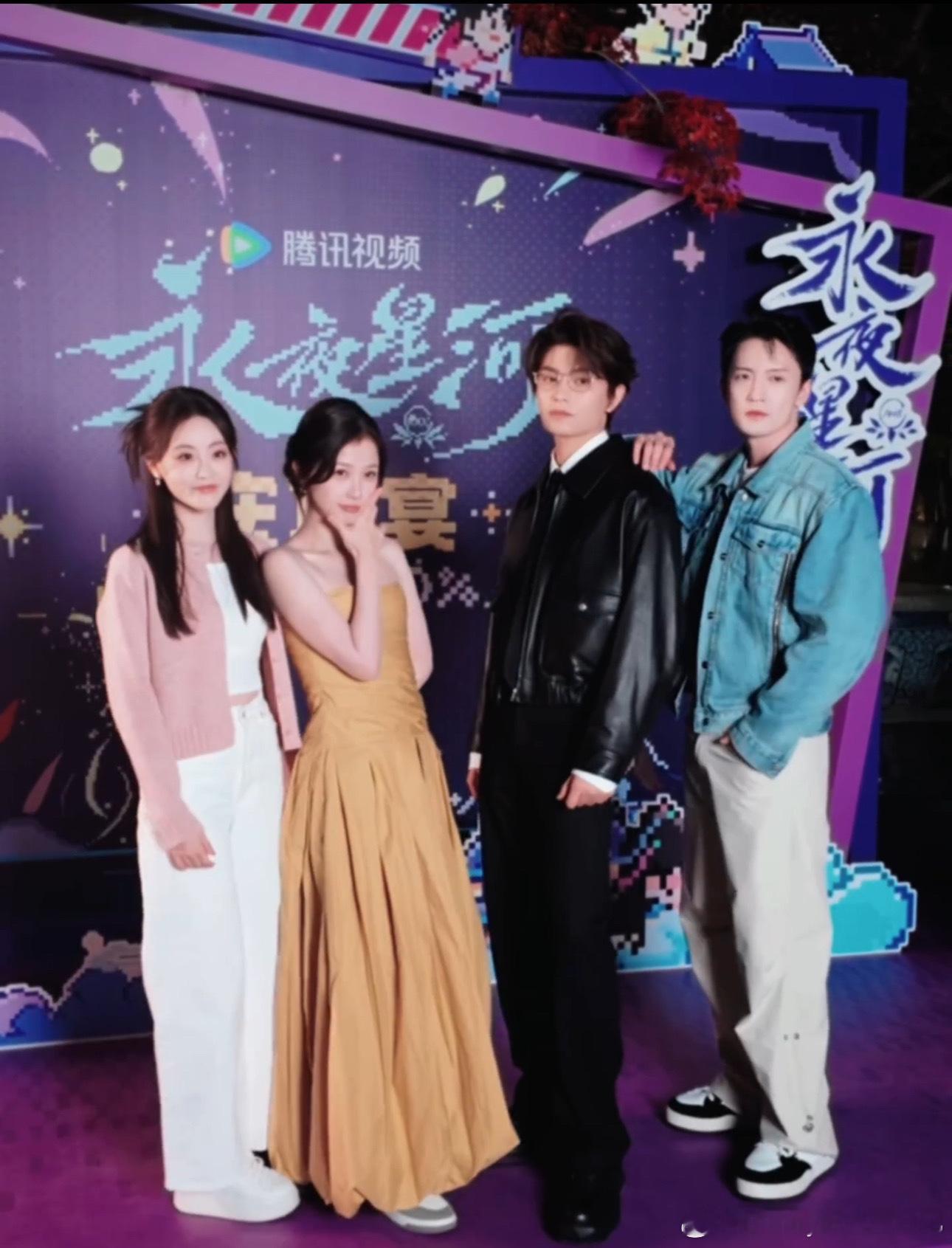 虞书欣永夜星河庆功宴volg 呜呜，我们欣欣也太可爱了吧！ 虞书欣庆功宴volg