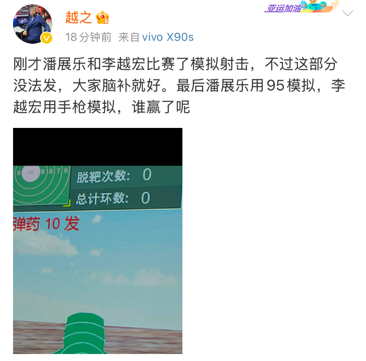 呼叫盛李豪 