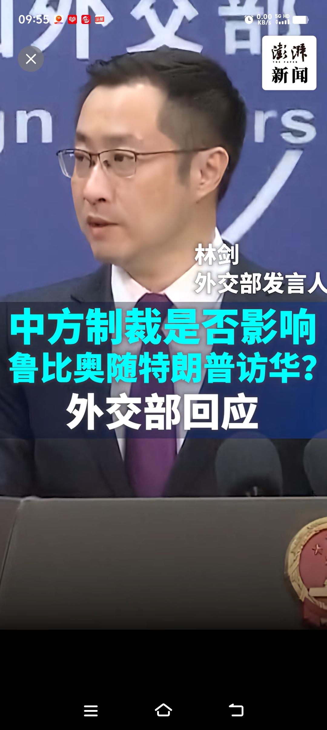 制裁未消、行程待定：鲁比奥随行访华问题的权威研判与法理分析
 
针对美国国务卿鲁