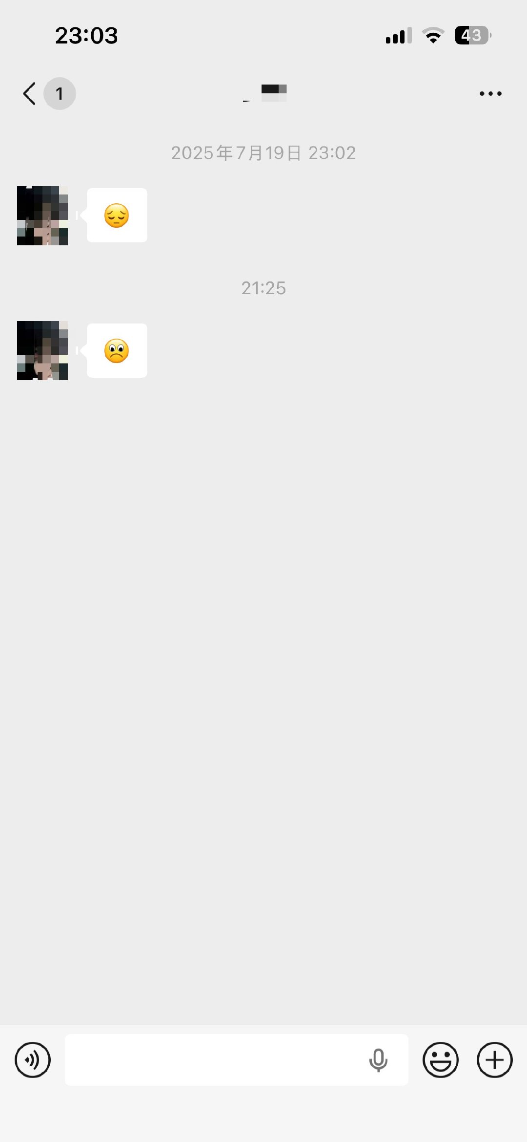 每次我朋友圈一发自拍有人男的就跳出来了 