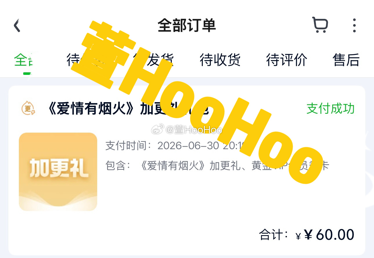 给檀健次李亦非 再随个🥝的礼吧 