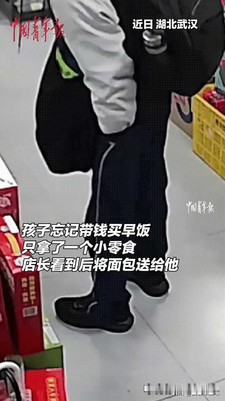 超市老板娘的判断是正确的
早上一高中男生，在超市的货架上拿了一个面包还有一个零食