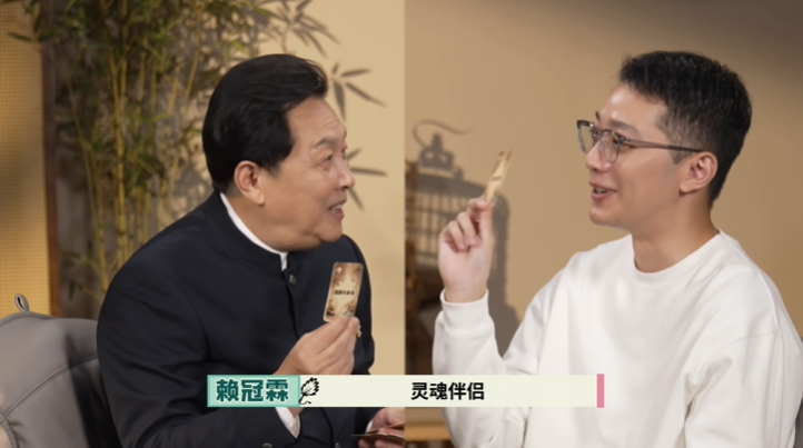 赖冠霖觉得灵魂伴侣是人生必不可少的赖冠霖认为灵魂伴侣很重要 赖冠霖挑选觉得人生必