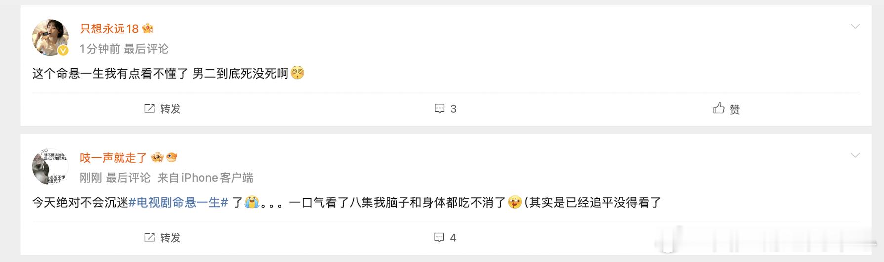 看个剧被导演玩了 我怎么感觉看个剧被导演给做剧了呢，尤其是越看到后面的剧情那些反