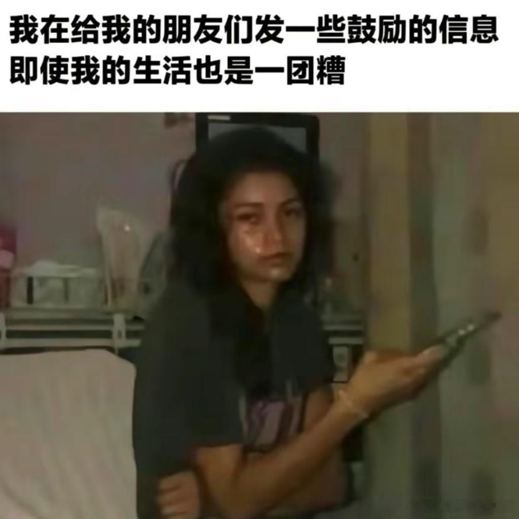 我经常: ​​​