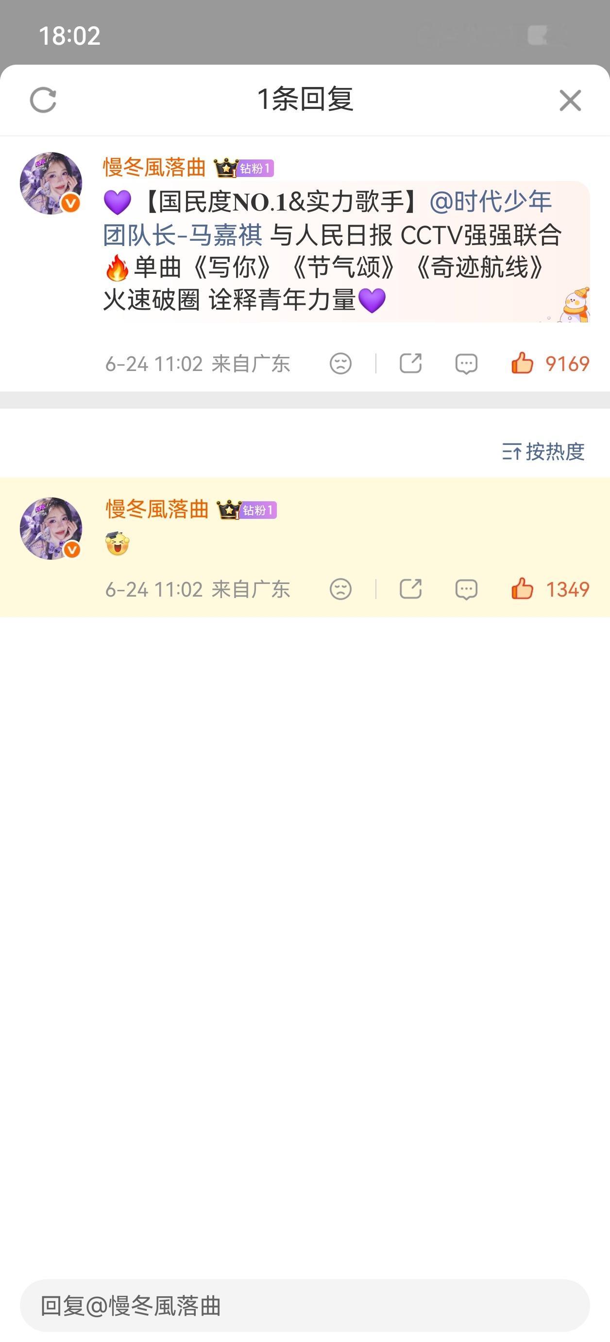 优酸乳②网页链接  专栏 · 日常📚🍊
