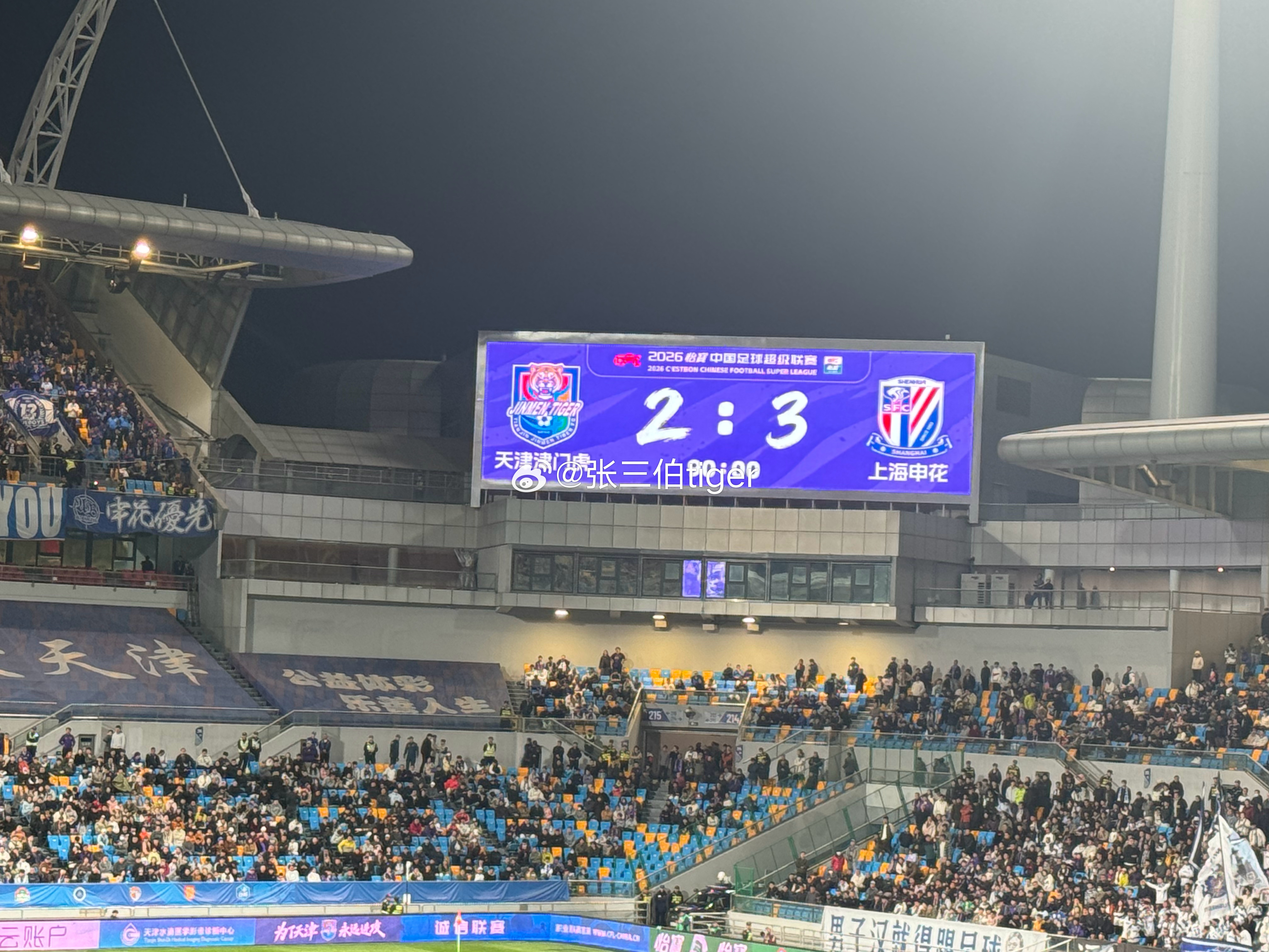 赛后新闻发布会上，于指说了不下十次的遗憾，但也说了“说遗憾是因为有希望”。天津津