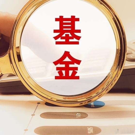 《基金经理“把脉”二季度投资》一季度行情正式收官。具体来看，权益类基金表现承压，