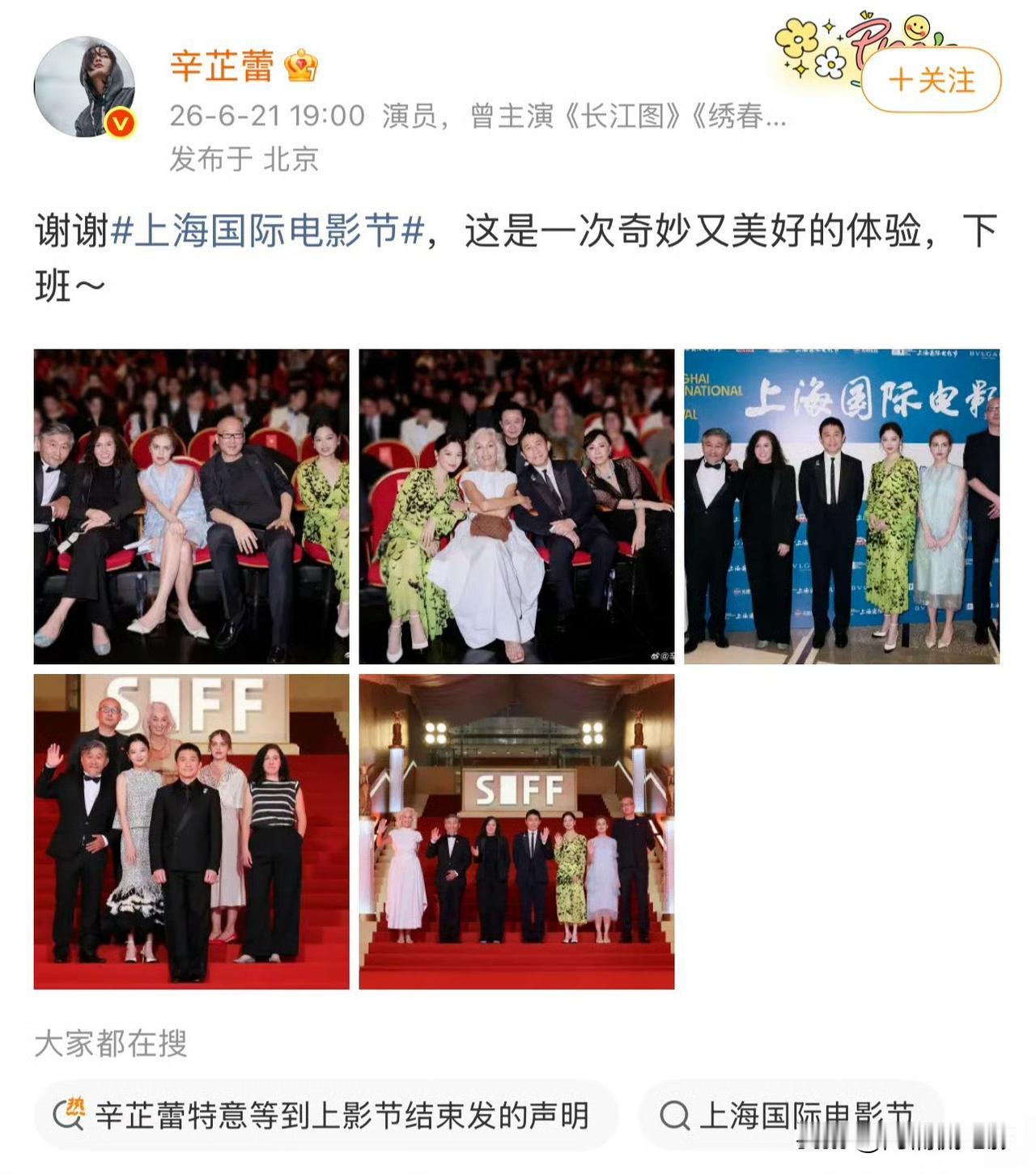 辛芷蕾特意放出大量非C位合照，看似毫不在意，反而透着刻意回避，越刻意淡化，越说明
